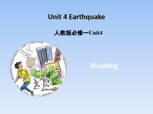 人教课标版高中英语必修1 Unit4_Reading名师课件