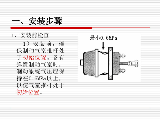 自动调整臂使用方法及常见问题的判断与处理