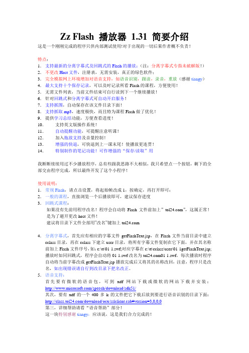 readme