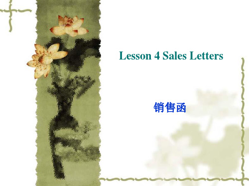 世纪商务英语写作训练Lesson-4-Sales-Letters