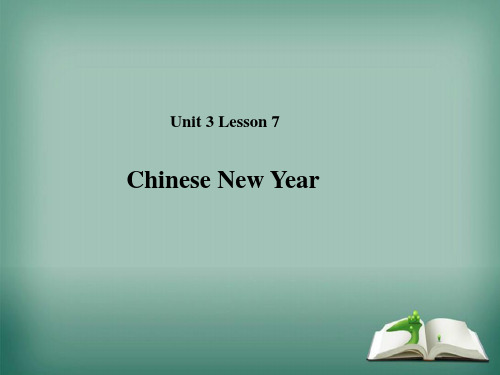 【精选】2019年高考历史一轮复习第9单元中国特色社会主义建设的道路第20讲经济建设的发展和曲折课件新人教