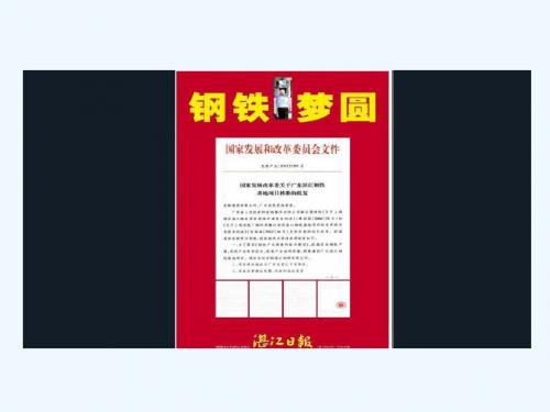 中国共产党纪律检查工作史