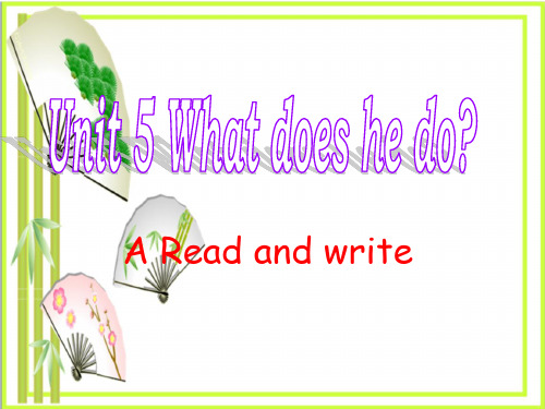 《What does he do》22  图文