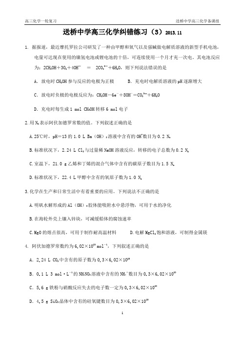 2009年普通高等学校招生全国统一考试江苏卷