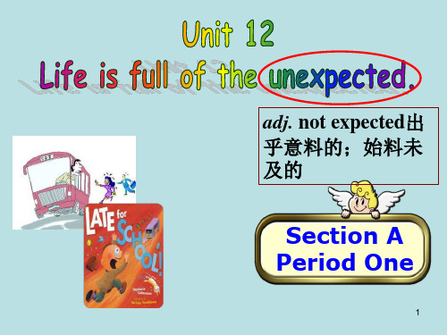 初中英语 人教九年级全一册 Unit12 SectionA 1a-2d 课件