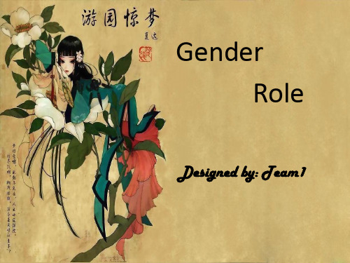 Gender role ppt