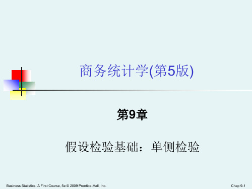 商务统计学Ch09.ppt