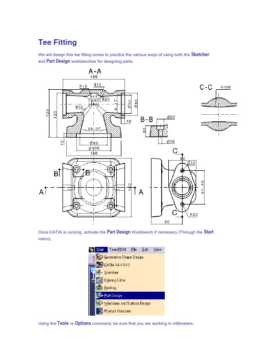 CATIA实体模型练习 Tee Fitting