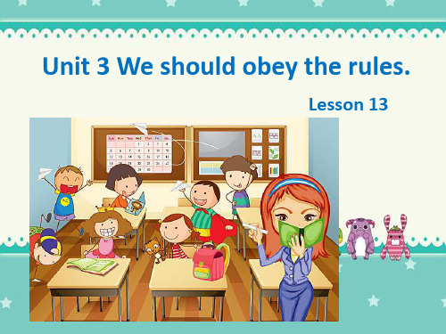 人教精通版小学五年级英语下册Unit 3 We should obey the rules Lesson 13 及全单元课件1