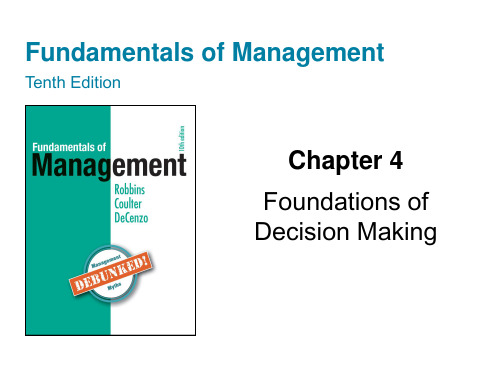 管理学原理英文版最新版教学课件第4章