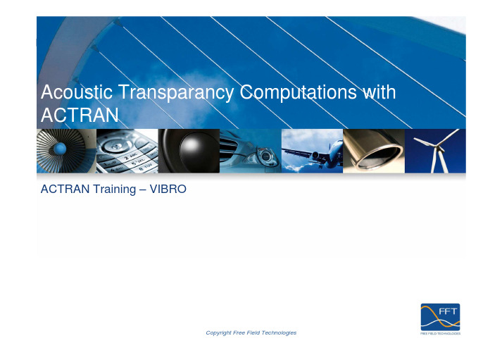 VIBRO_4_Acoustic_Transparency-ACTRAN隔声量分析理论