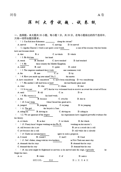 2011深大成人本科《英语》期末考试试卷__A卷