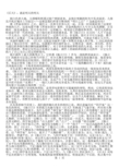 《后天》