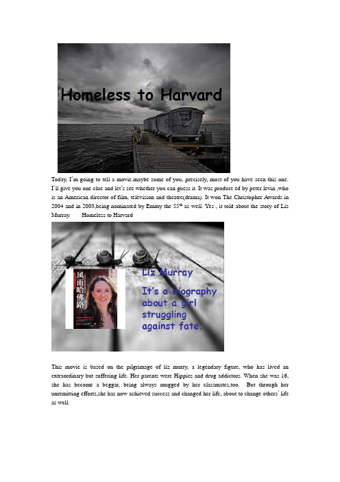 homeless to Harvard 风雨哈佛路电影简介