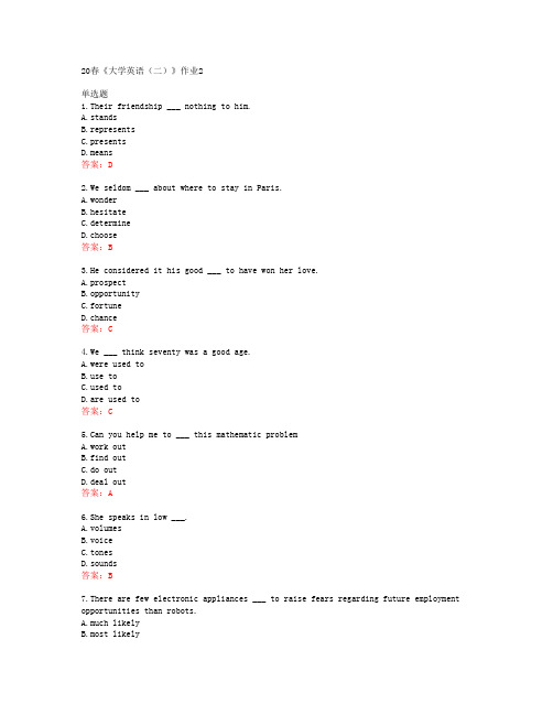 北语20春《大学英语(二)》作业2答案43703