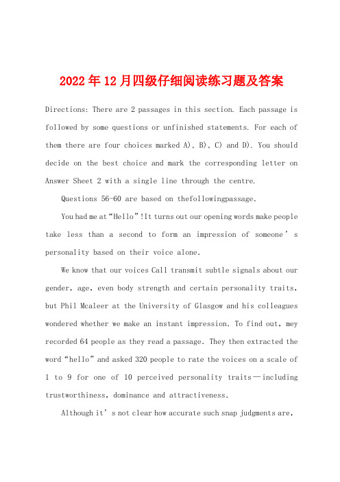 2022年12月四级仔细阅读练习题及答案