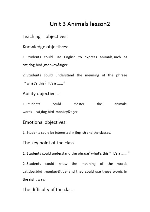 小学英语人教新起点一年级上册Unit3Animalsunit3lesson3