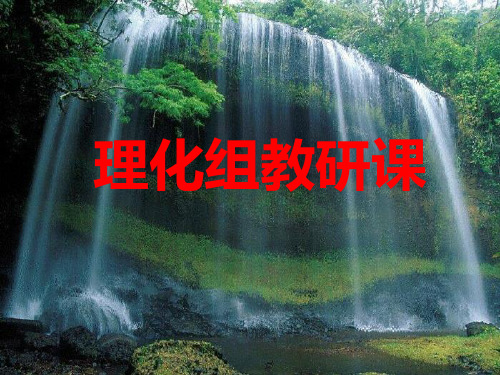 人教版九年级物理第十六章第2节:串、并联电路中电压的规律