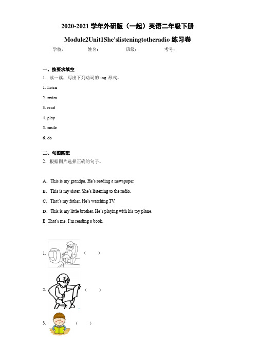 外研版(一起)英语二年级下册Module2Unit1She'slist