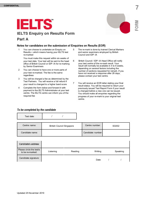 雅思考试官方01_enquiry_on_results_form_20191125