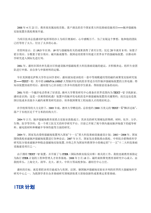 认知实习报告资料