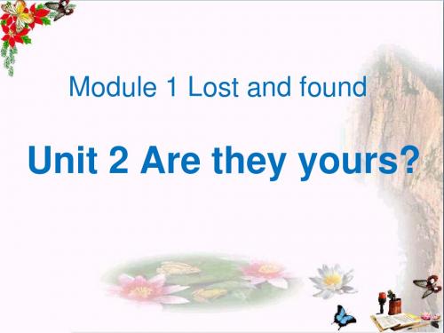 外研版七下Unit2《Are they yours》 教学PPT课件2