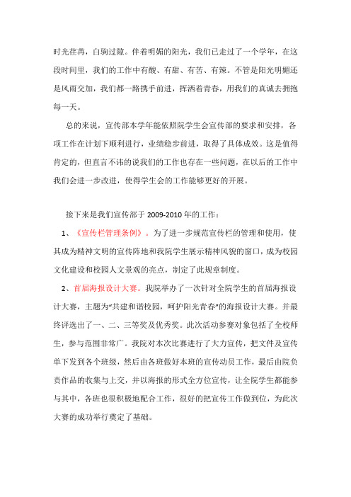 学习总结和成果总结