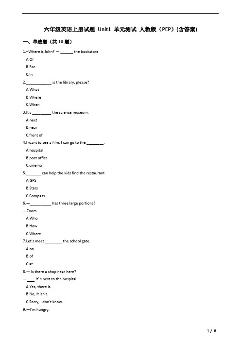 六年级英语上册试题 Unit1  how Can I get there _人教版(PEP)(含答案)
