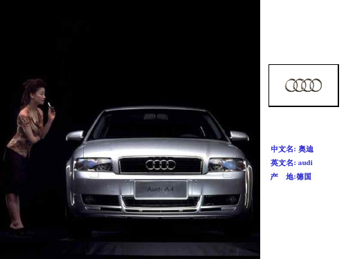 unit9 lesson 36 car culture  北师大版(PPT)2-2