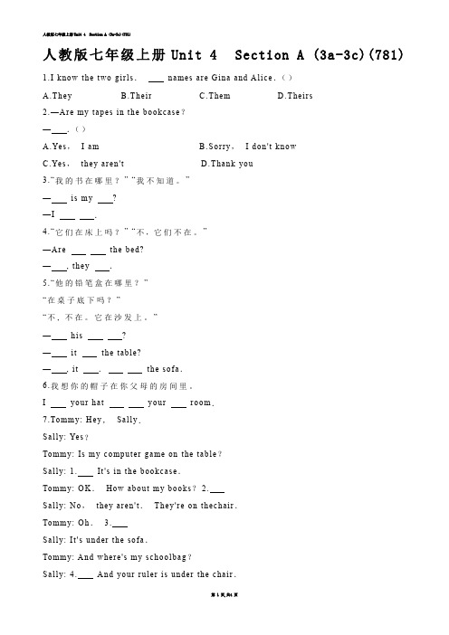 【初中英语】人教版七年级上册Unit 4  Section A (练习题)