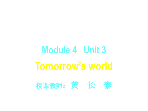 高二英语tomorrow’s-world课件1