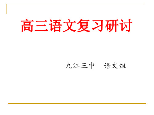 仿写句子(讲课1)