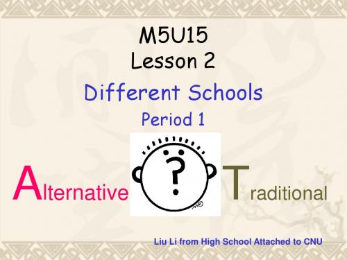 高二英语 模块5 Unit15 Lesson 2 Different Schools课件1 北师大版选修5