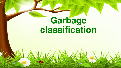 2020年高考英语热点时事：垃圾分类Garbage classification