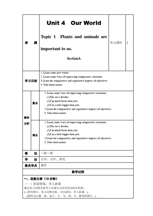 仁爱科普版英语八上Unit 4 Topic 1 What's the strongest animal on the farm Section A