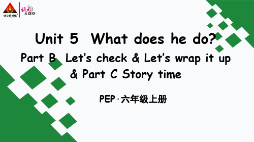 PEP·六年级英语上册Unit 5 Part B 第6课时