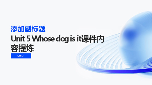 Unit 5 Whose dog is it 课件