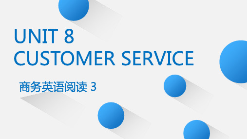 人民大2024商务英语阅读(第3册)(第二版)课件Unit 8 Customer service