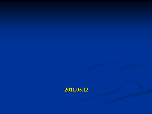 产业园区规划与布局理论与实务20110512