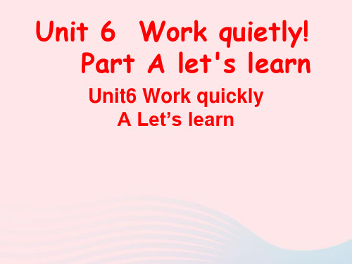 五年级英语下册Unit6WorkquietlyPartALetslearn课件ppt人教PEP版