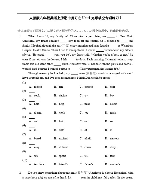 2024-2025学年人教版八年级英语上册期中复习之Unit1完形填空专项练习-1(含答案)