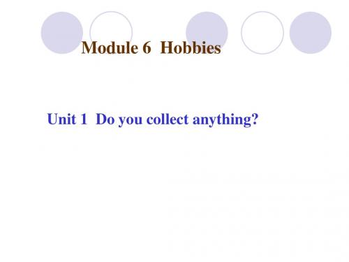 初二英语外研社英语八年级下册Module1__Hobbies