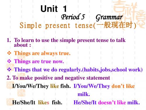 七年级上册(初一上学期,7A) unit1 This is me! grammar课件