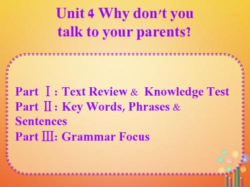 八年级英语下册Unit4Whydon'tyoutalktoyourparents教学课件新版人教新目标版