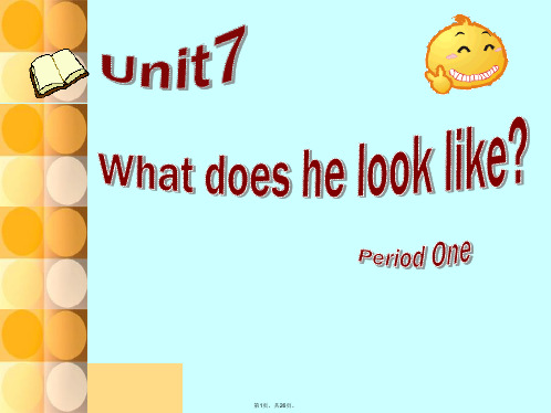 Unit7-What-does-he-look-like课件