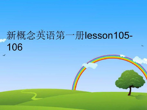 【精品】新概念英语第一册lesson105-106PPT课件