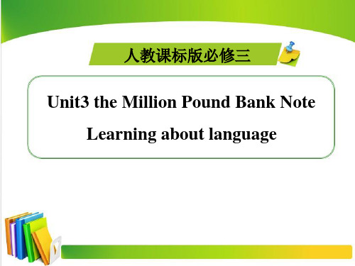 人教版高中英语必修3 Unit3 Learning about language 优质课件