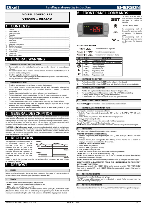 XR03CX-XR04CX小精灵dixell出口英文说明书