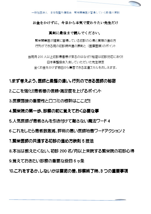 2222ここをここをここを强化 强强化化强化!! !!!!!!患续様患 …