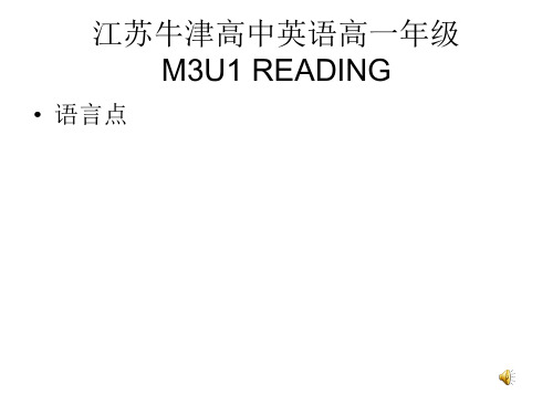 M3U1Redading语言点